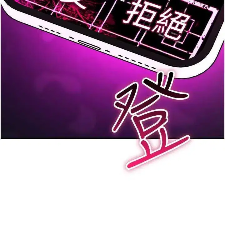 第77話