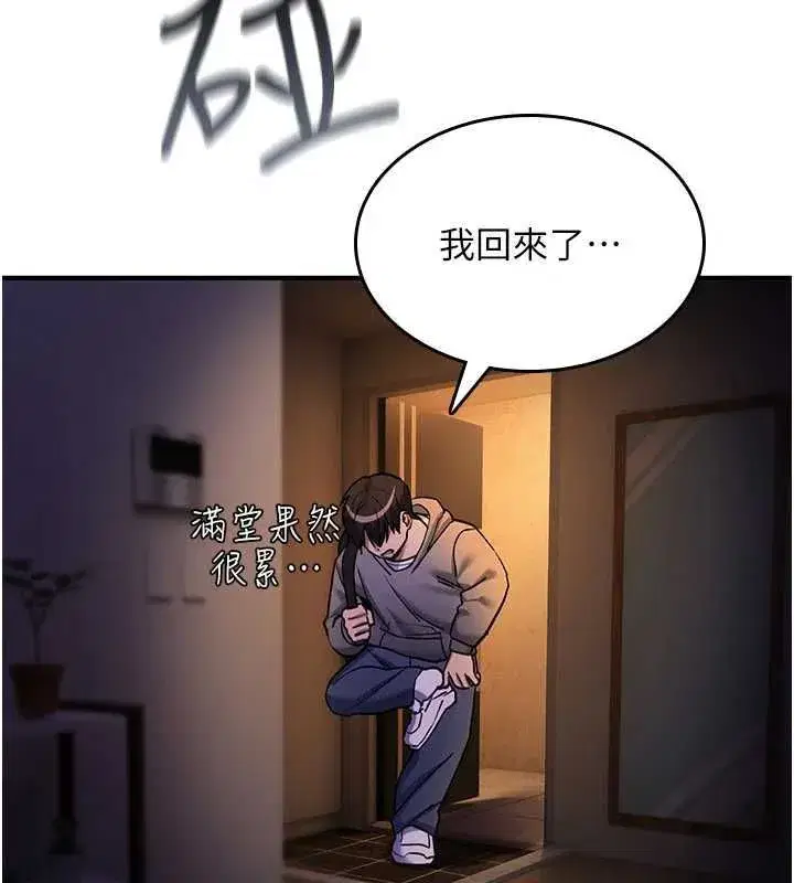 第77話