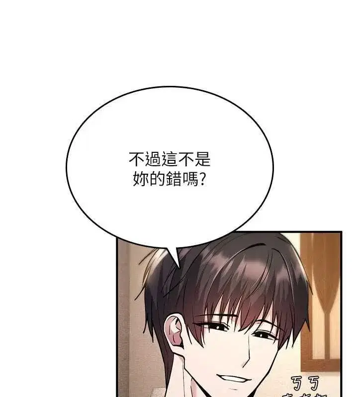 第77話