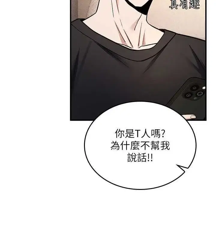 第77話