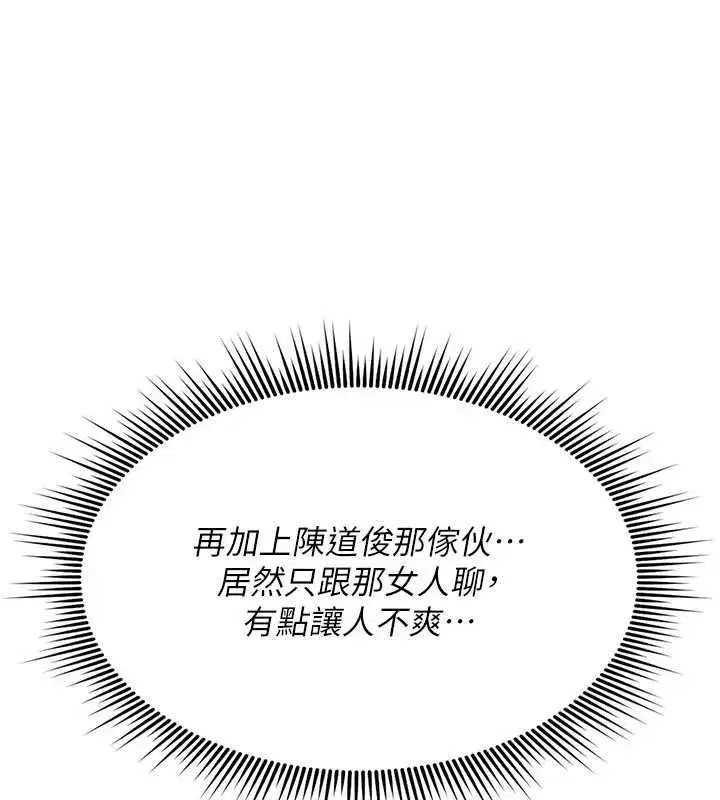 第77話