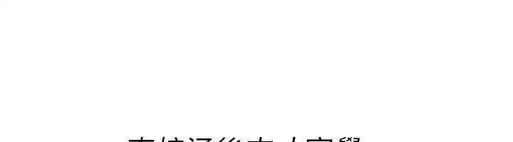 第77話
