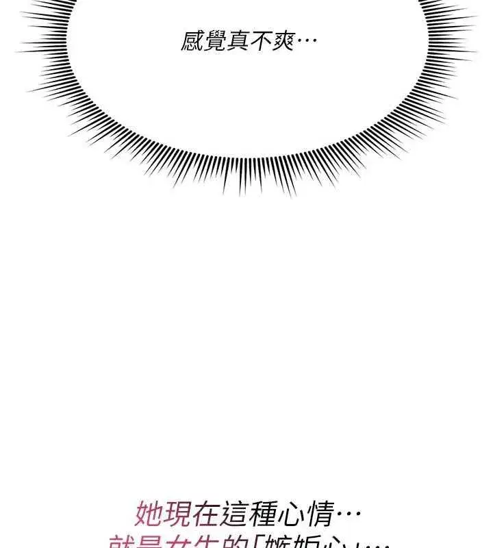 第77話