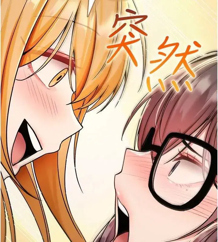 第77話