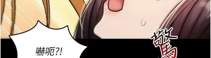 第77話