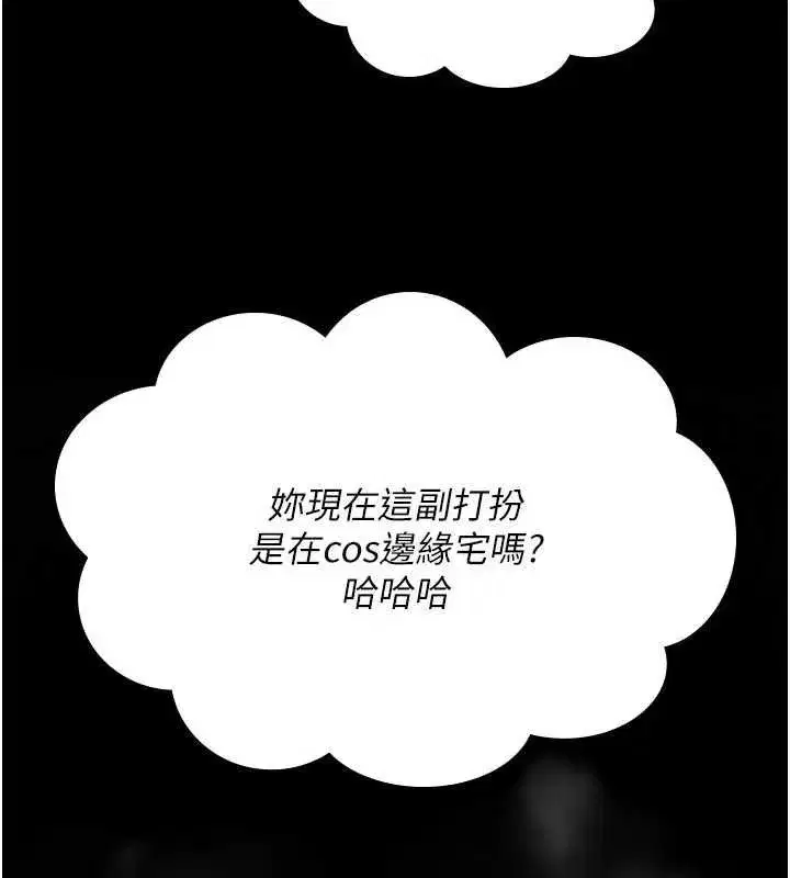 第77話
