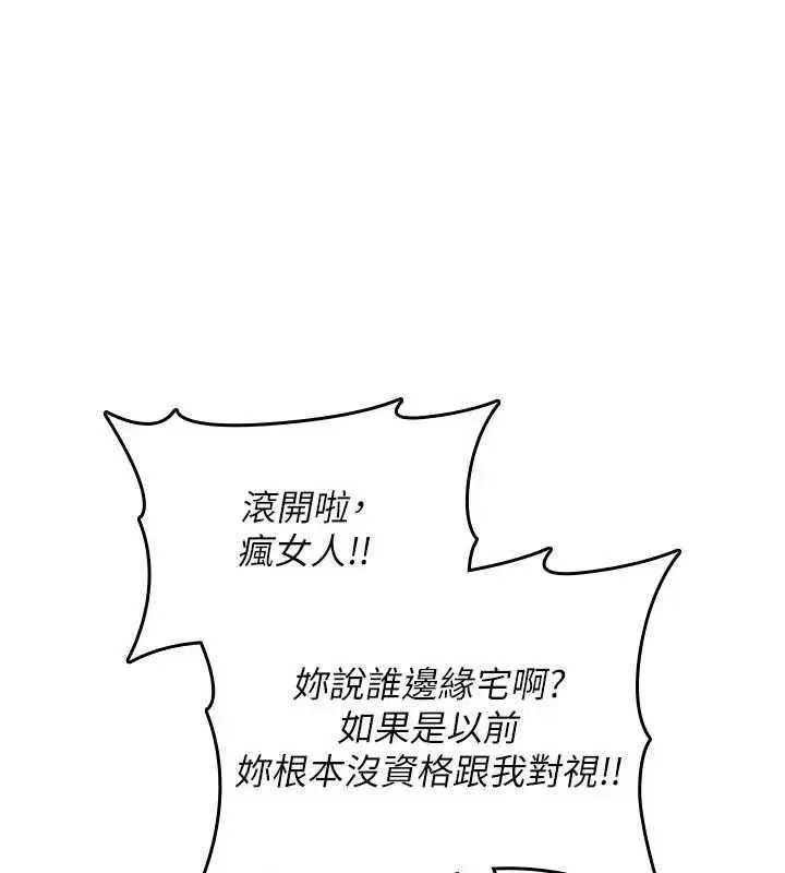 第77話