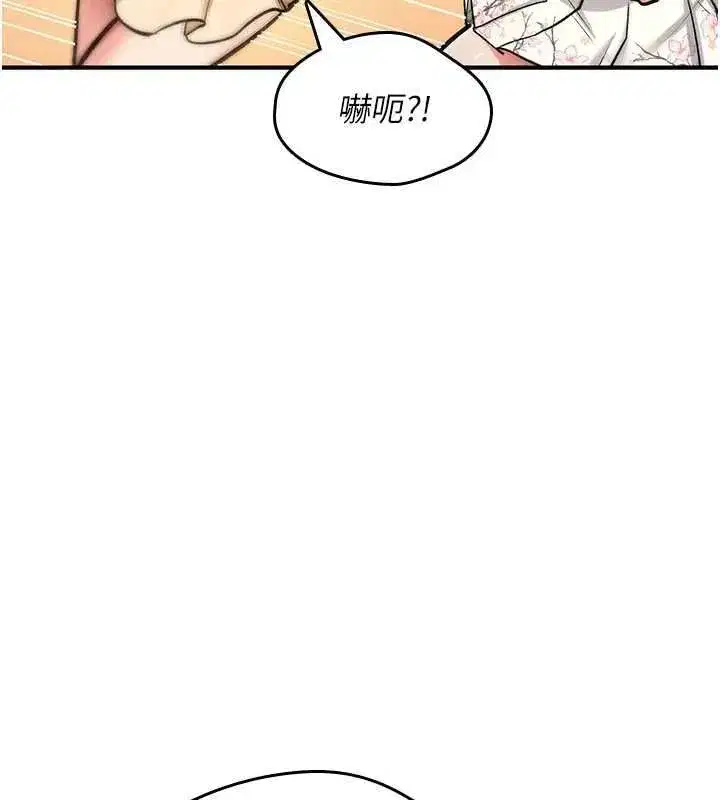 第77話