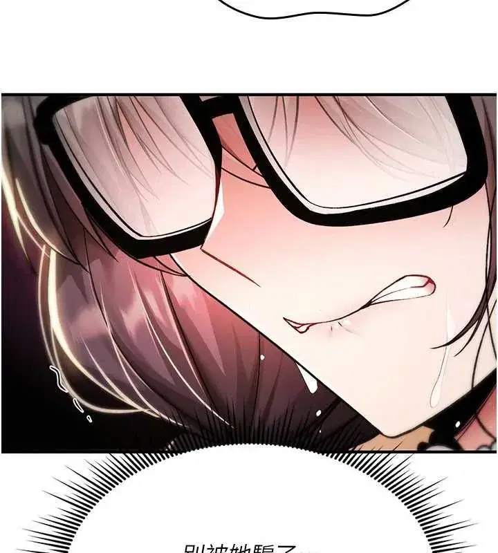 第77話