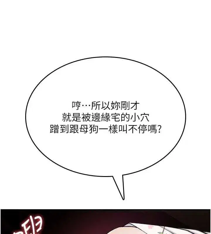 第77話