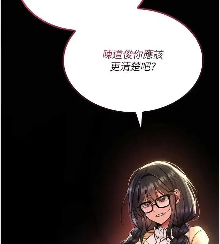 第77話