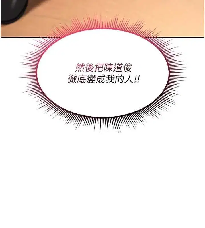 第77話
