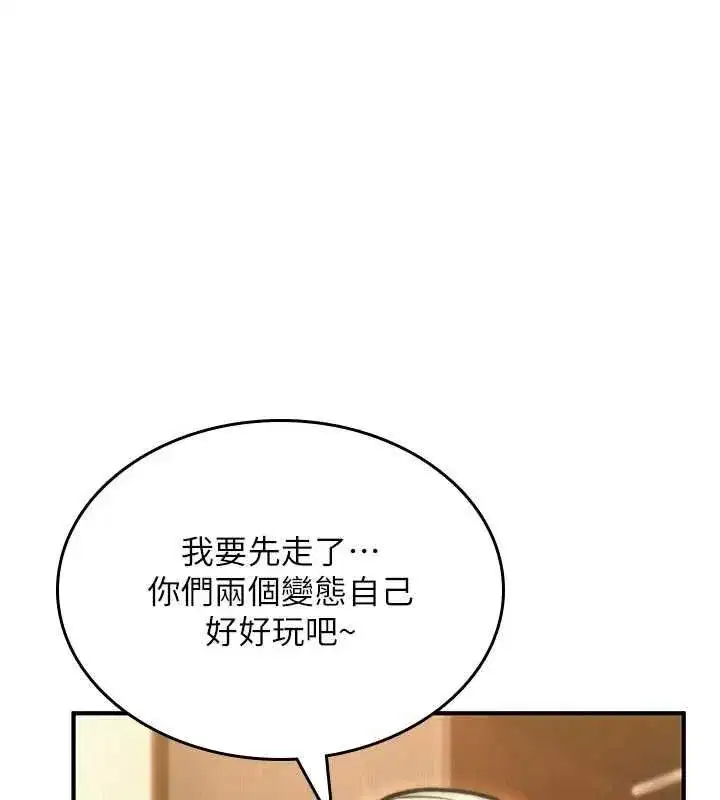 第77話