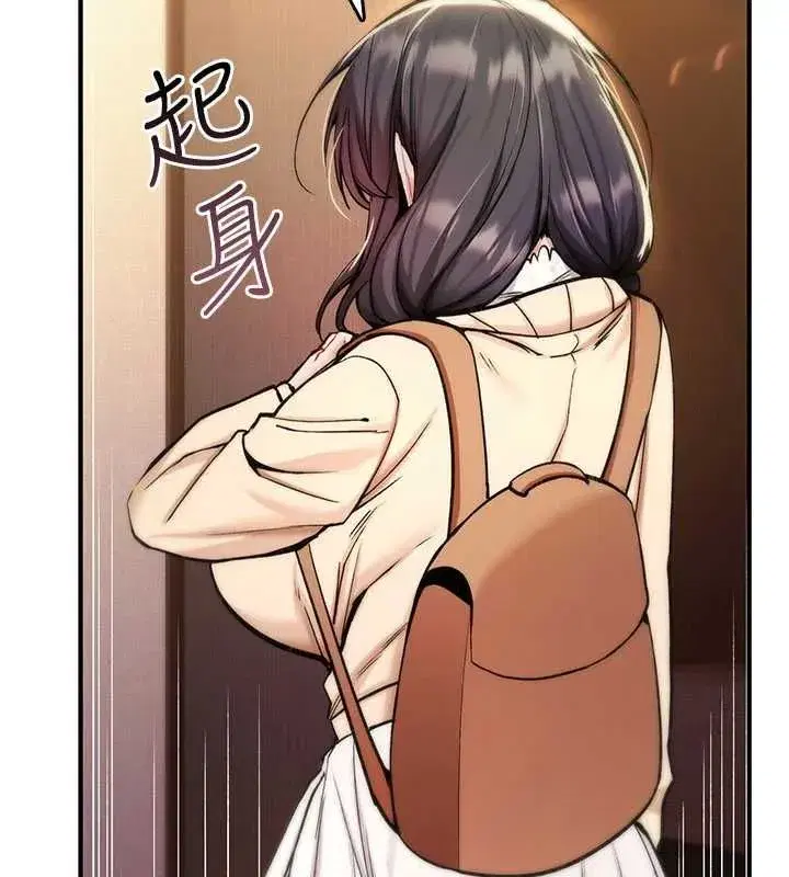 第77話