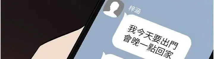 第77話