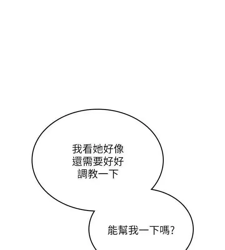 第77話