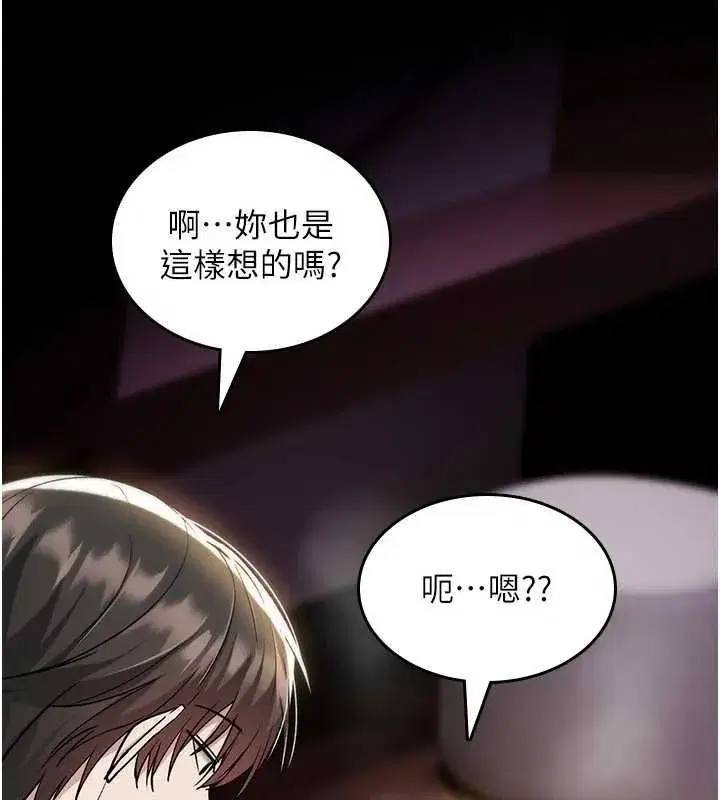 第77話