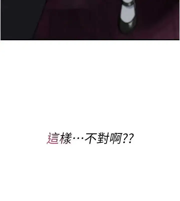 第77話