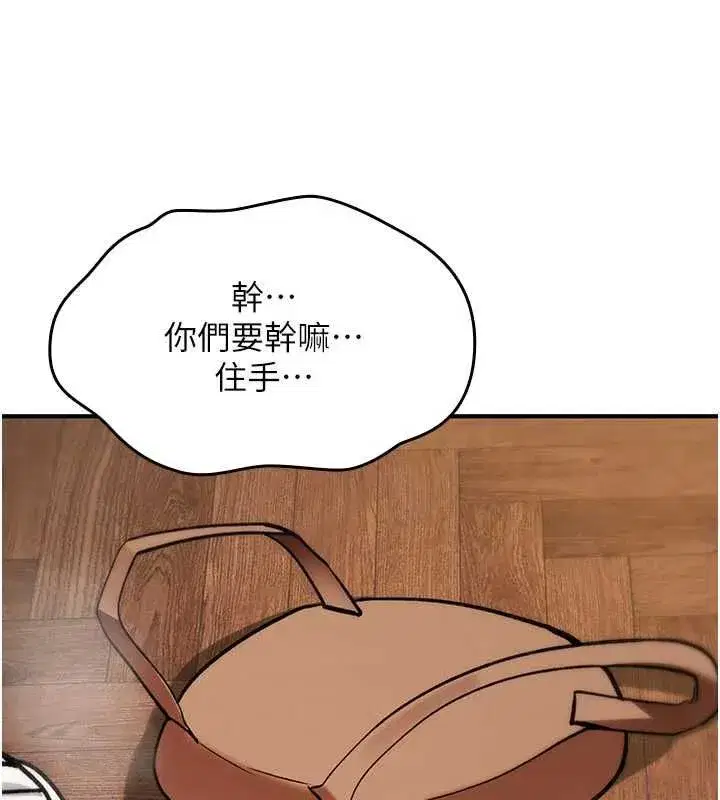 第77話