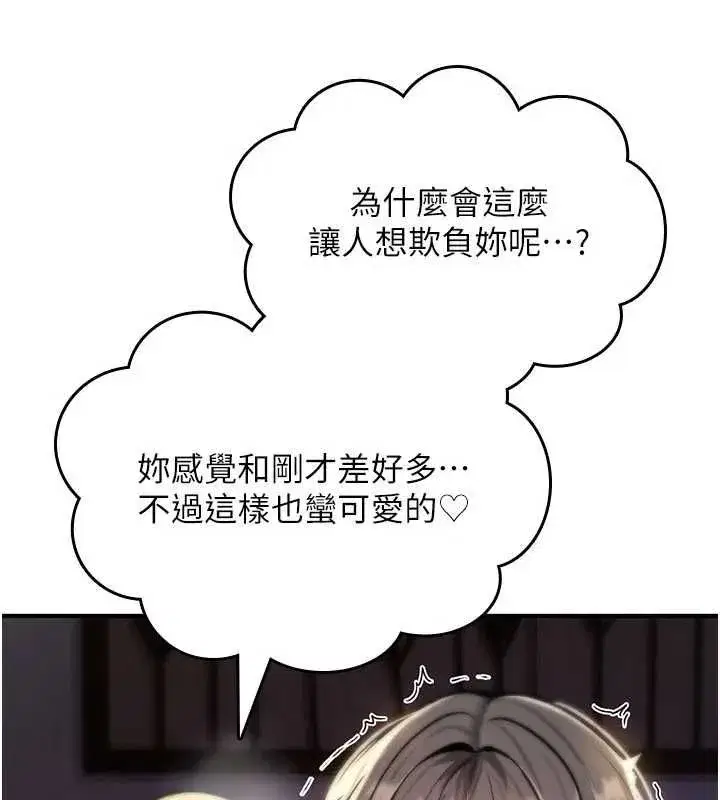 第77話