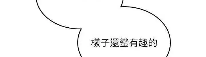 第77話