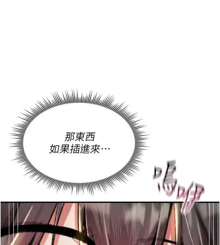 第77話