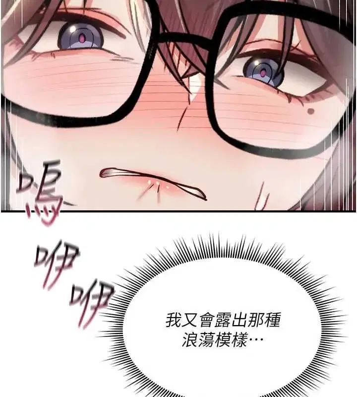 第77話