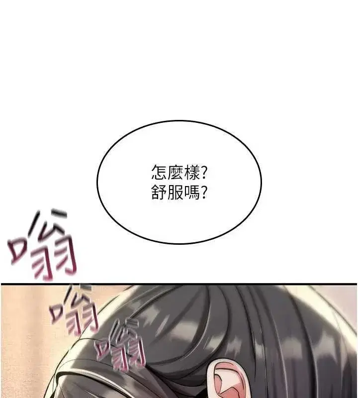 第77話