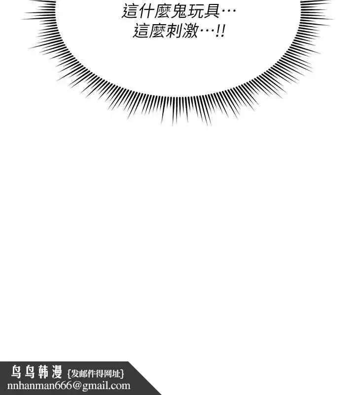 第77話