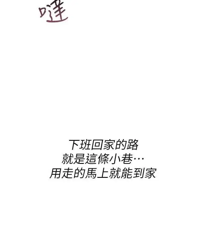 第78話