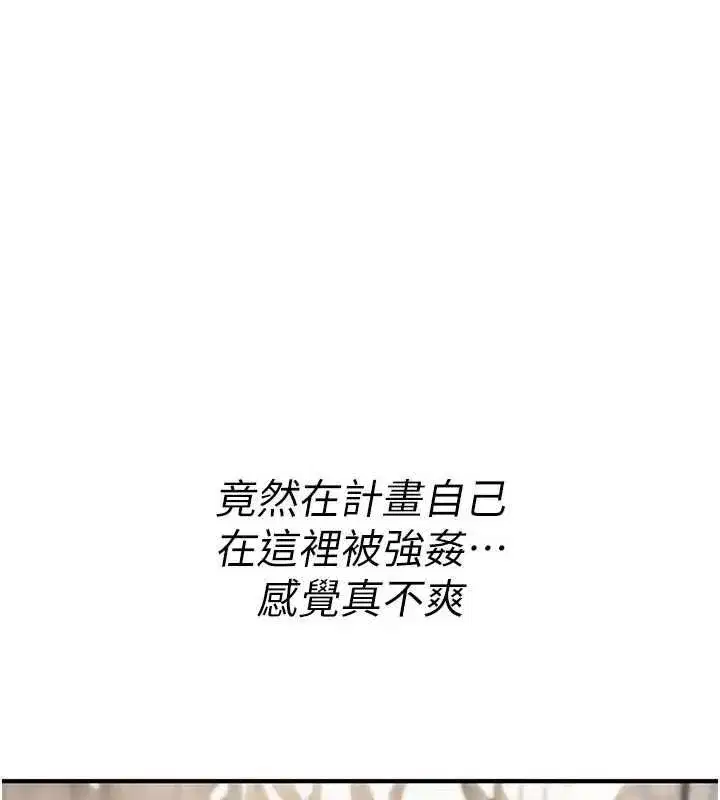 第78話