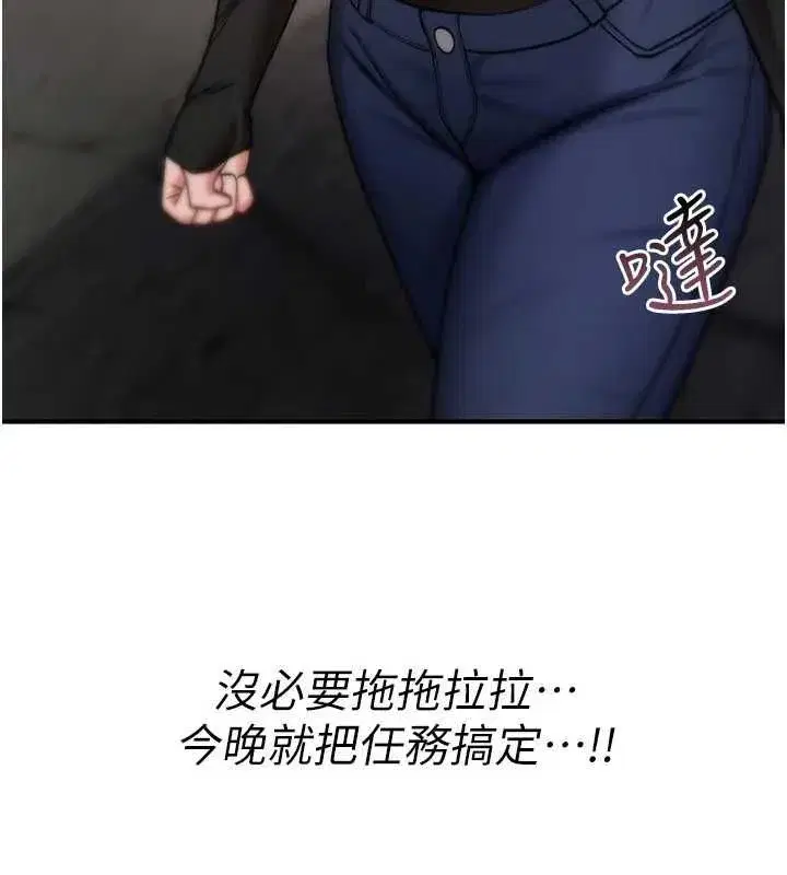 第78話