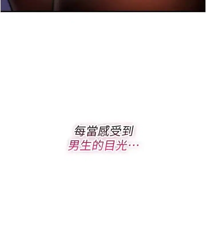 第78話