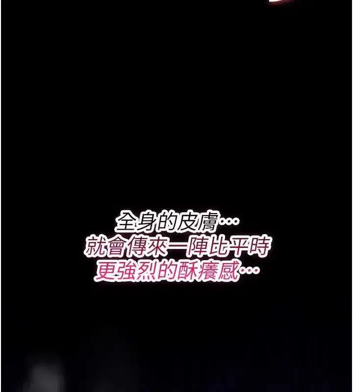 第78話