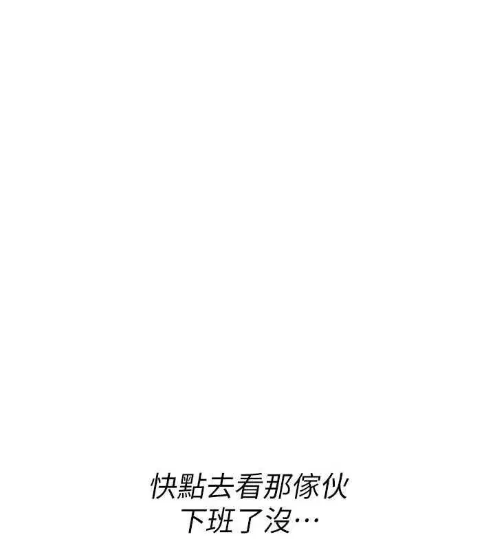 第78話