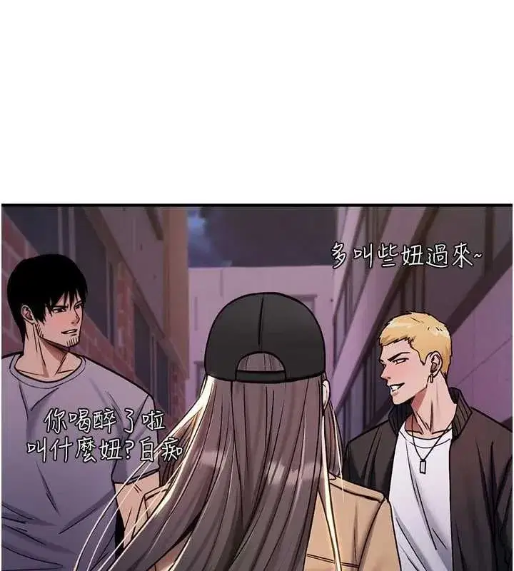 第78話