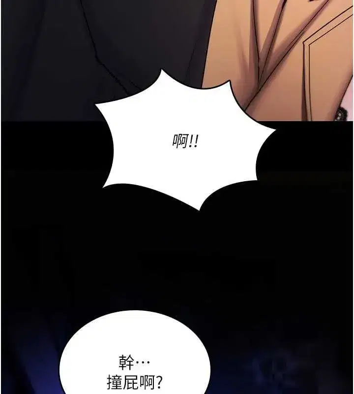 第78話