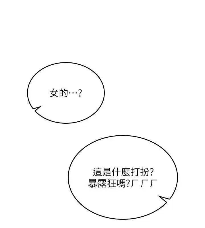 第78話