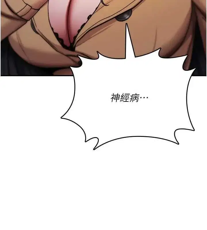 第78話