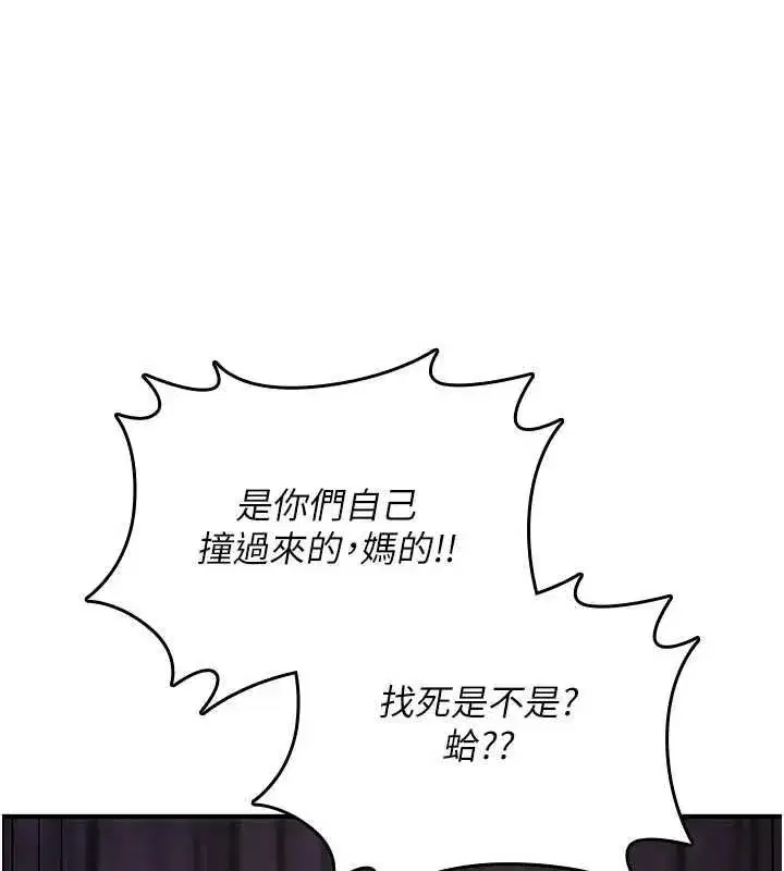 第78話
