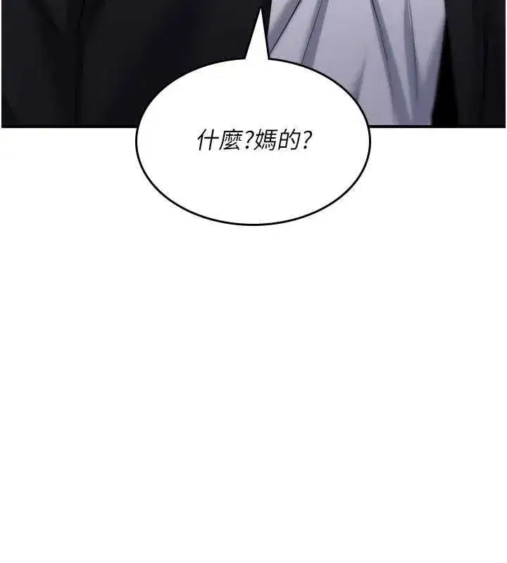 第78話