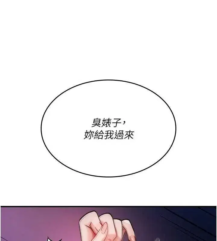 第78話