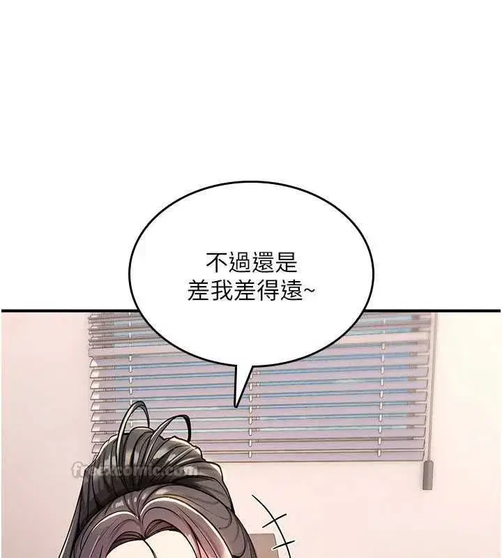 第78話