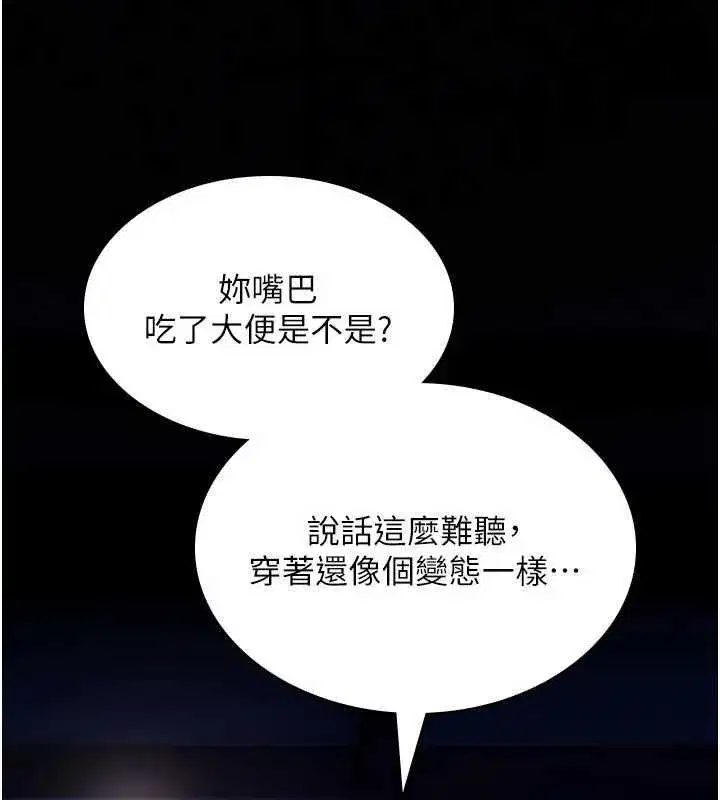 第78話