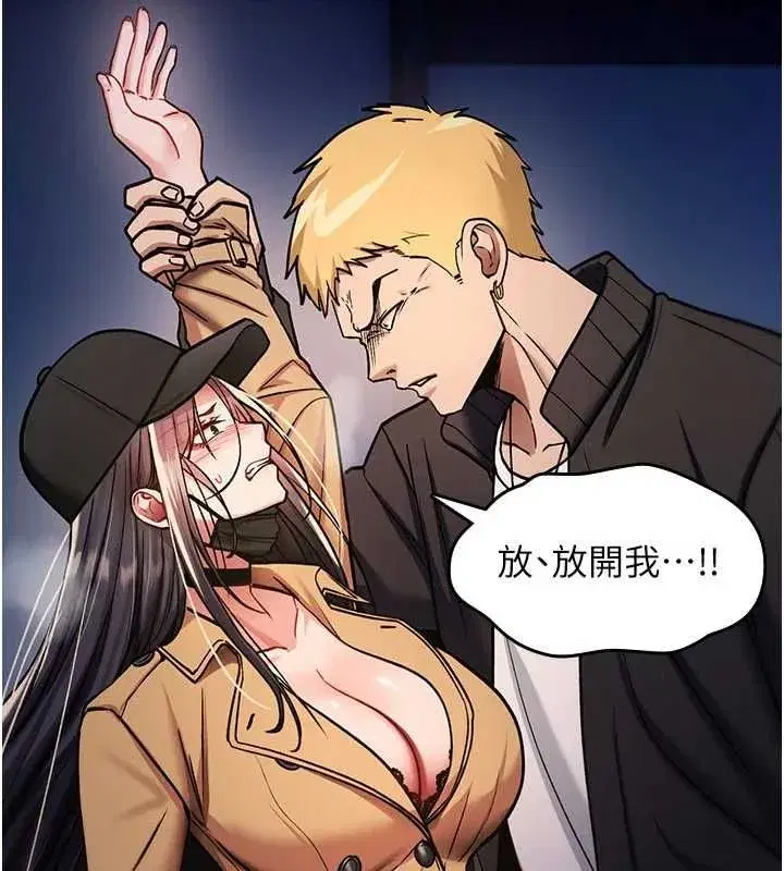 第78話