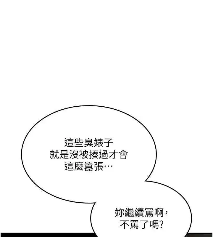 第78話