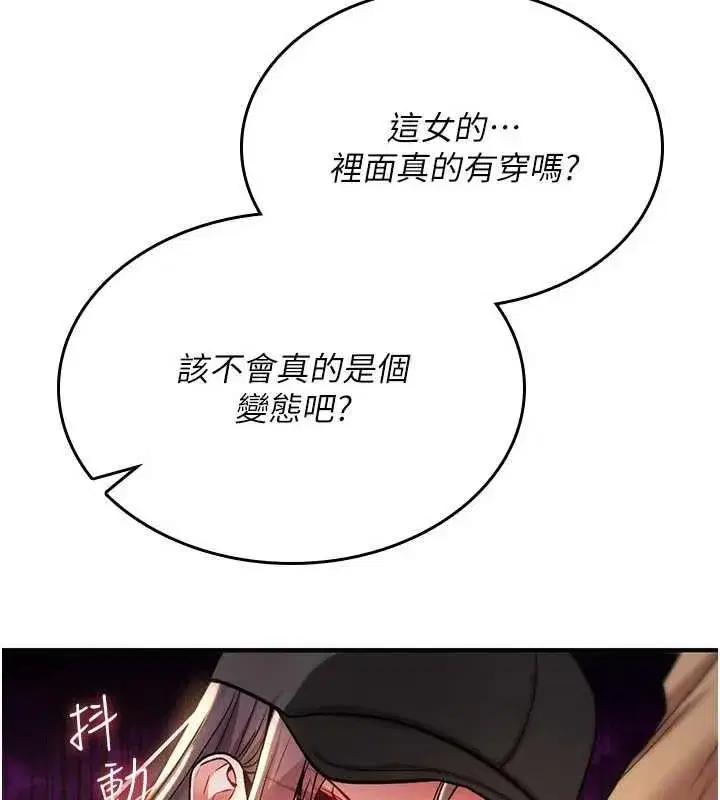 第78話