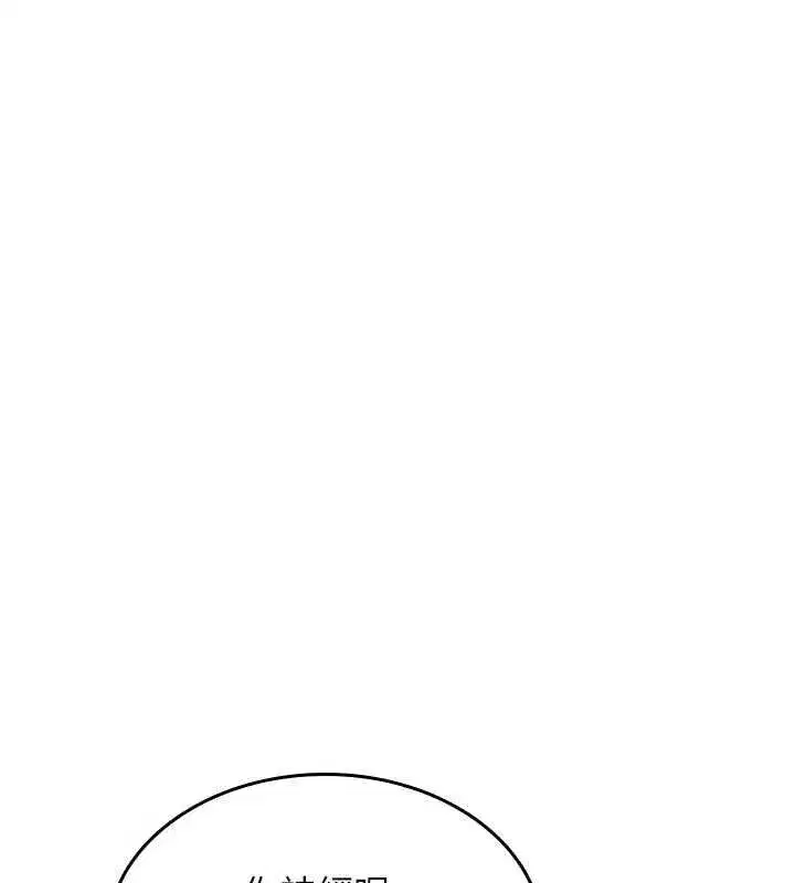 第78話
