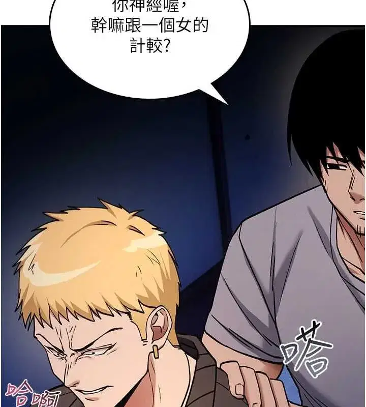 第78話
