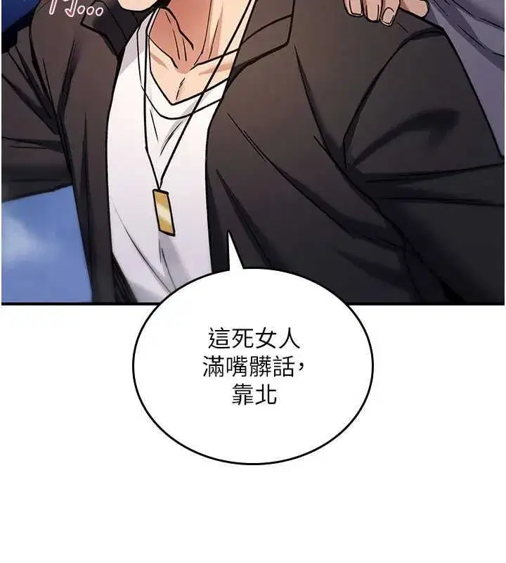 第78話